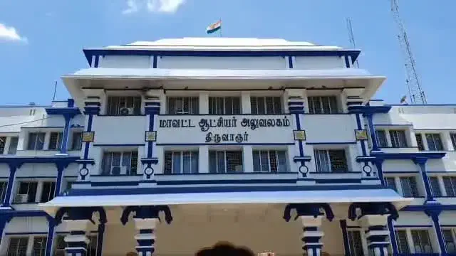 Thiruvarur-Collector-Office-Image