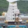 Tirupati Temple