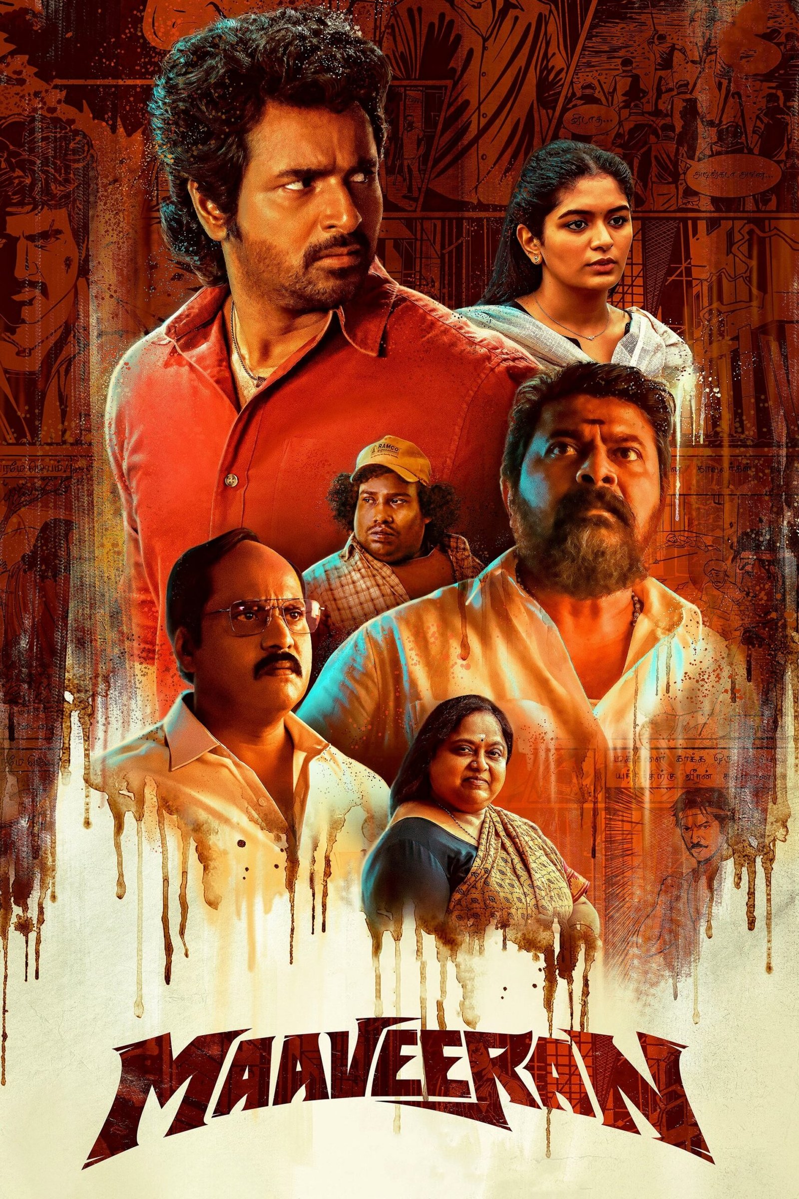 Poster for the movie "Maaveeran"