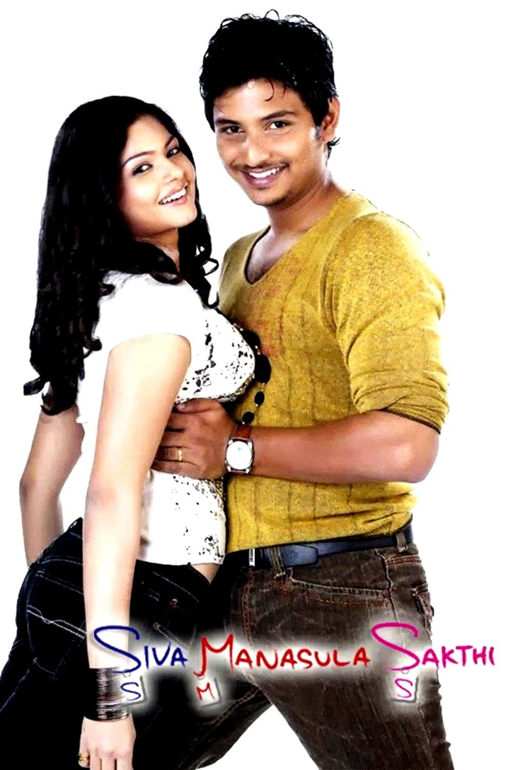 Poster for the movie ""
