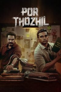 Poster for the movie "Por Thozhil"