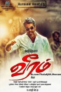 Poster for the movie "Veeram"