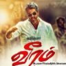 Poster for the movie "Veeram"