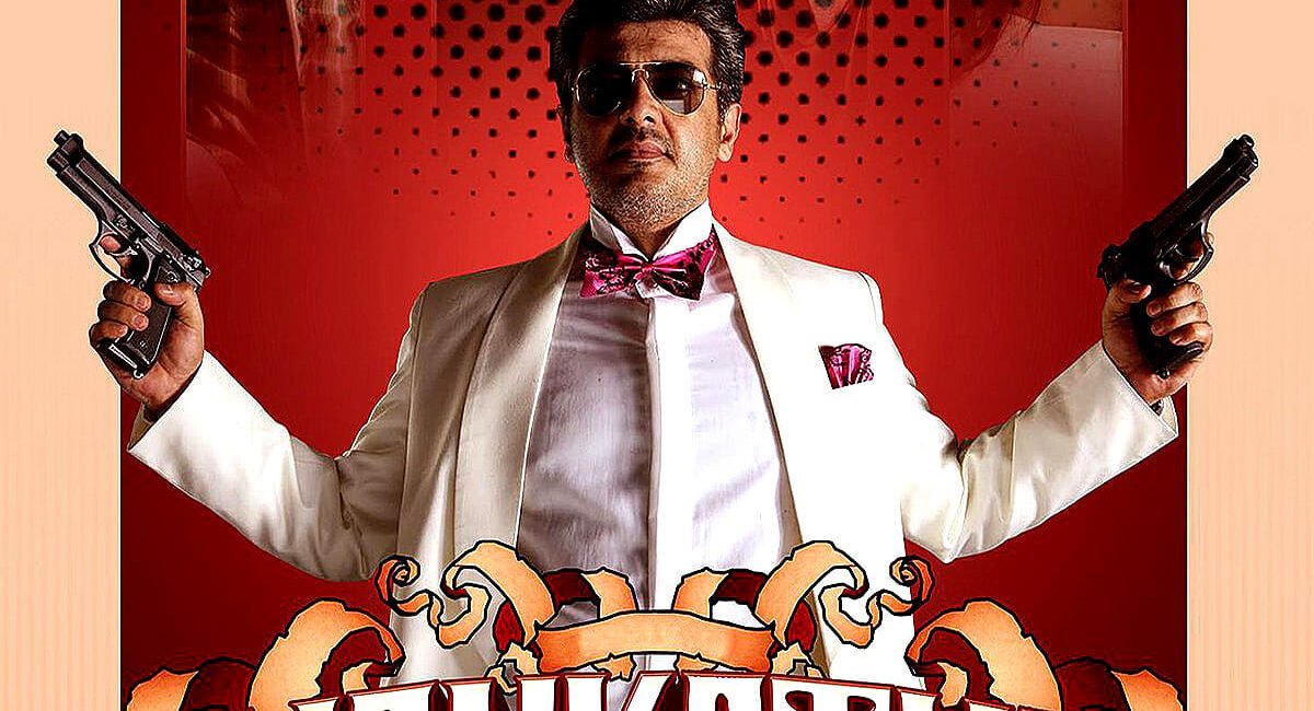 Poster for the movie "Mankatha"