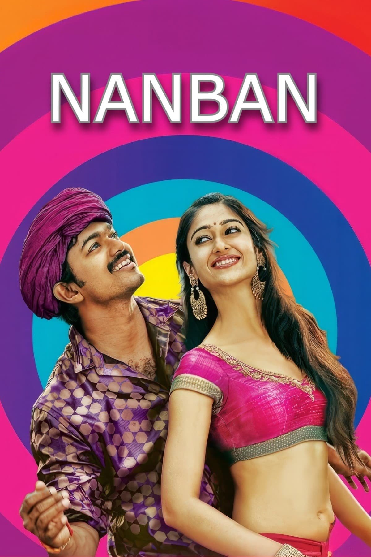 Poster for the movie "Nanban"