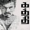 Poster for the movie "Kaththi"
