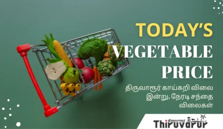 Thiruvarur Vegetable Price Today