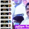 ADMK Candidates List