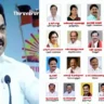 DMK Candidates List