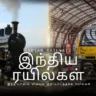 The Ultimate Indian Trains - Notable Train 2024