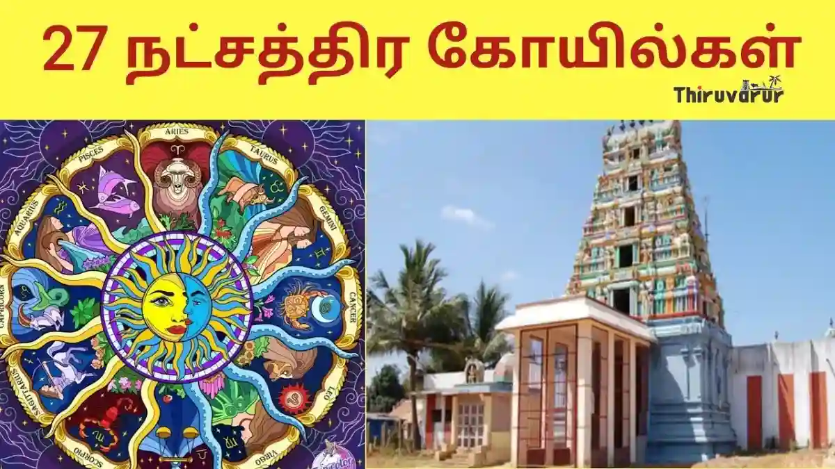 27-Nashatra Temple-List