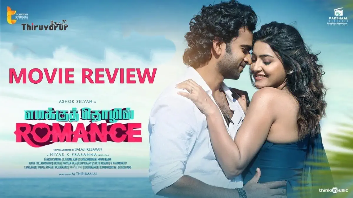 Emakku Thozhil Romance Review