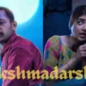 Sookshmadarshini Review