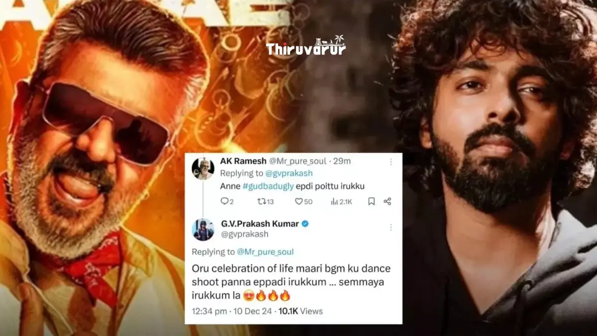 Good Bad Ugly BGM GV Prakash