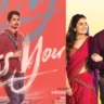 Miss-You-Movie-Review-96x96 Thiruvarur