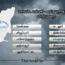 Thiruvarur Rain Today: திருவாரூரில் பரவலாக மழை!
