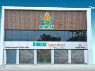 Bharath-Hyper-Store3-320x240 Thiruvarur Classified