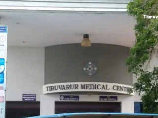 Thiruvarur-Medical-Centre